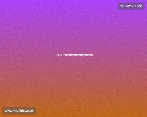 PS4FIFA18世界杯模式巅峰体验绿茵赛场激情再现足球盛宴
