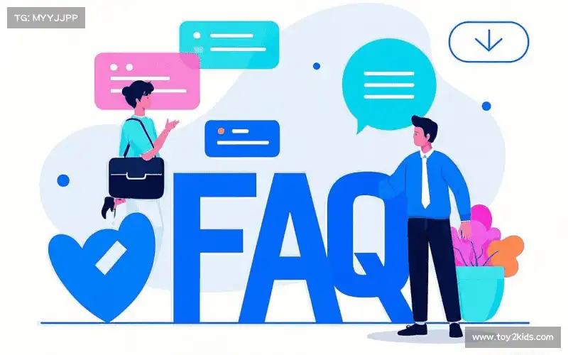 用户FAQ站